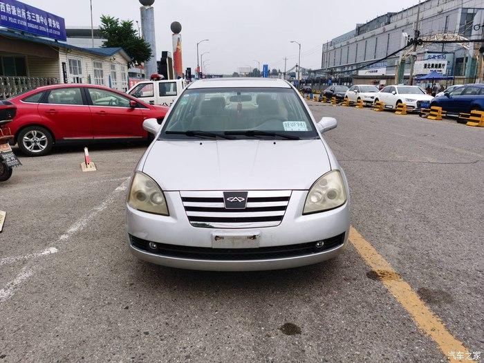 车龄12年里程20万的老奇瑞a5来报道