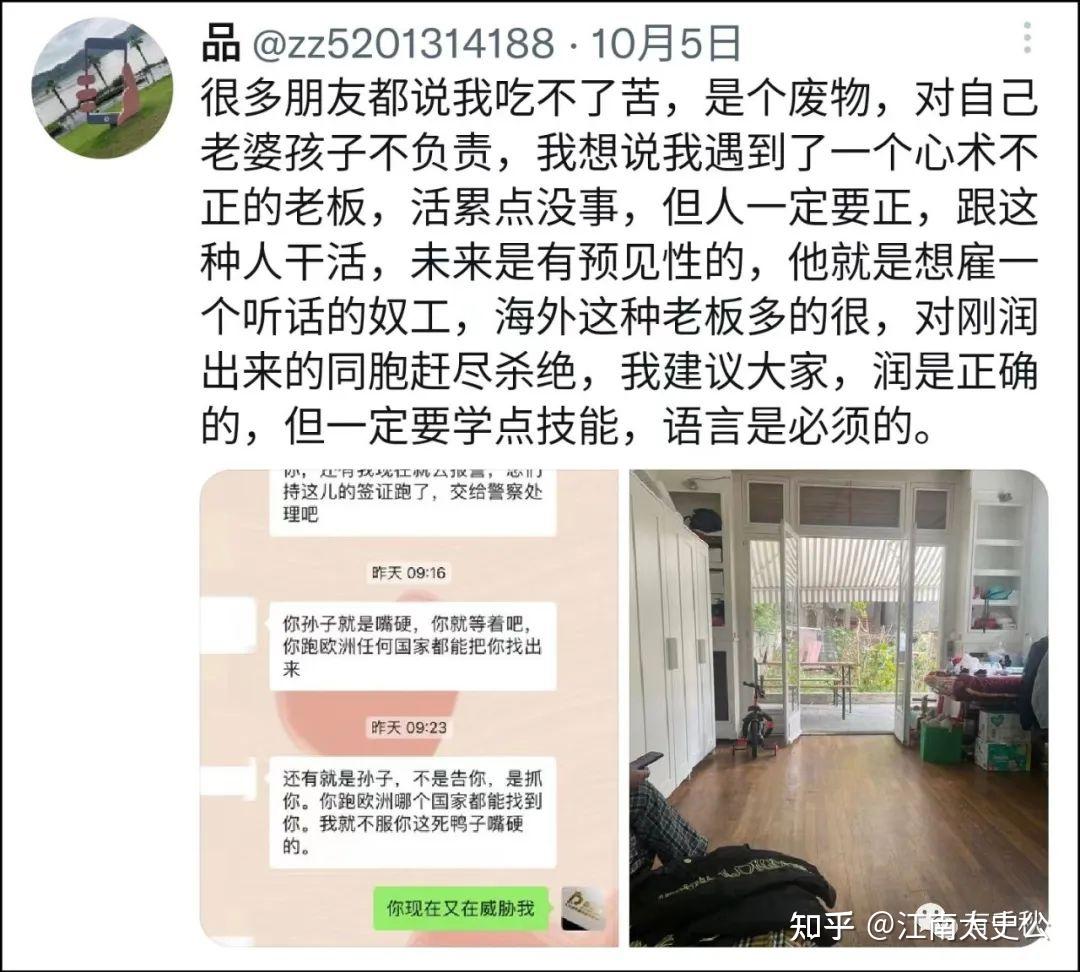 刚润出去一个月,他就后悔了... - 知乎