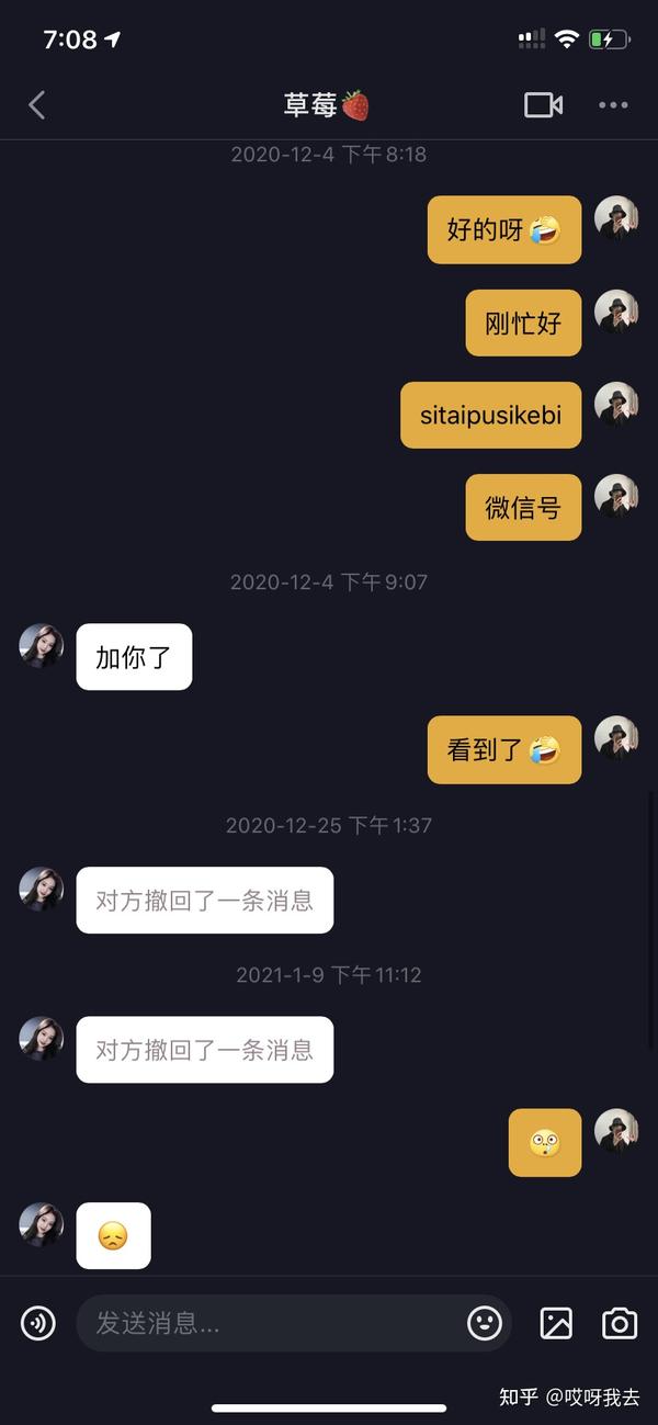 有些代运营是怎么骗新手小白的钱的_知乎_(代运营怎么判定诈骗)