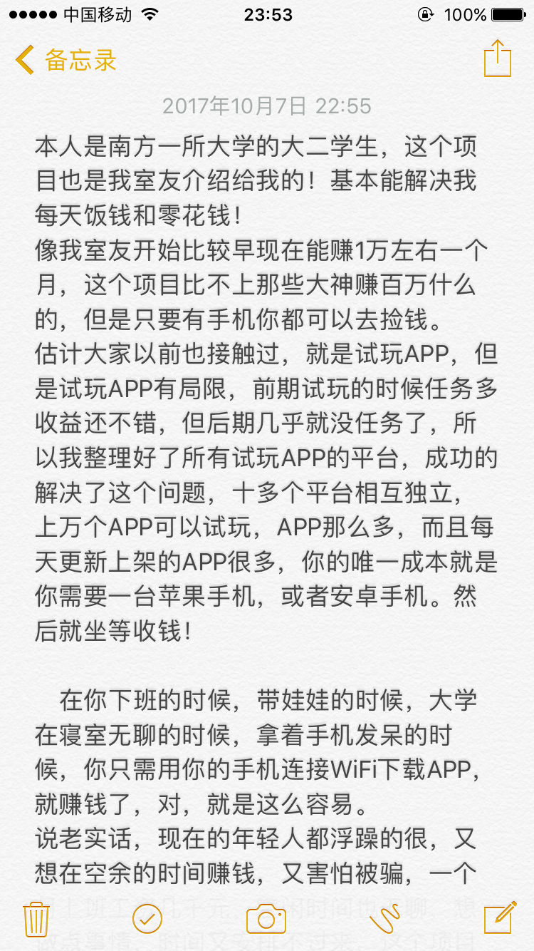 大学生可以做什么兼职方式挣钱? - 知乎