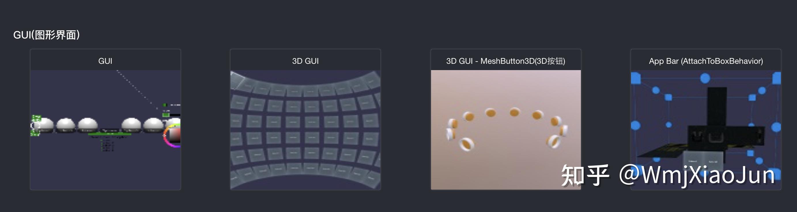 Babylonjs 最全demo集合 （内附源码） - 知乎