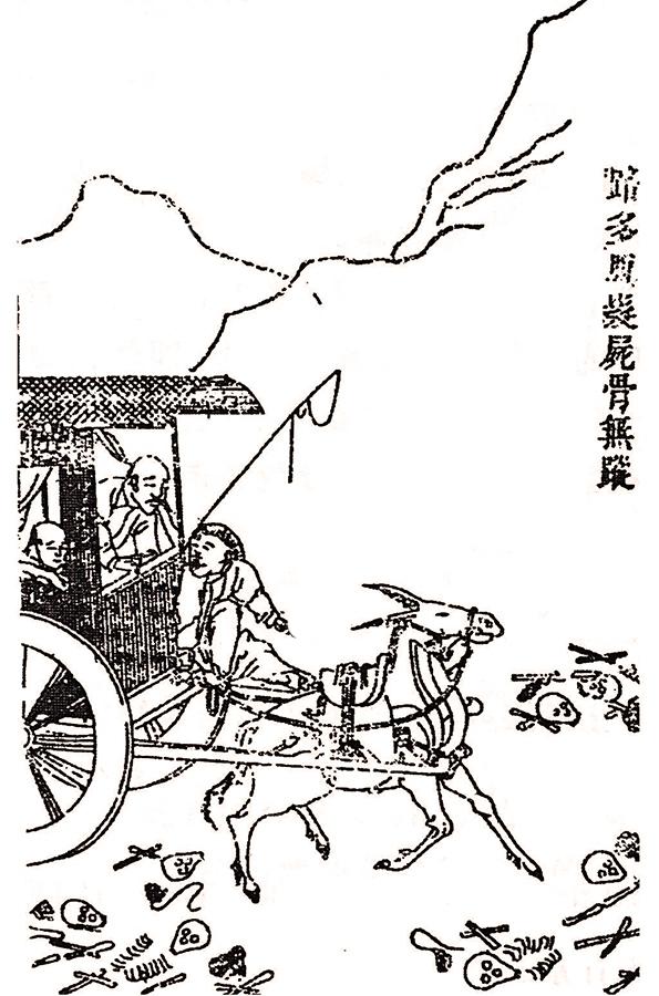 《晋灾泪尽图》,这幅是「路多风发,尸骨无踪」。 《晋灾泪尽图》,这幅是「路多风发,尸骨无踪」。