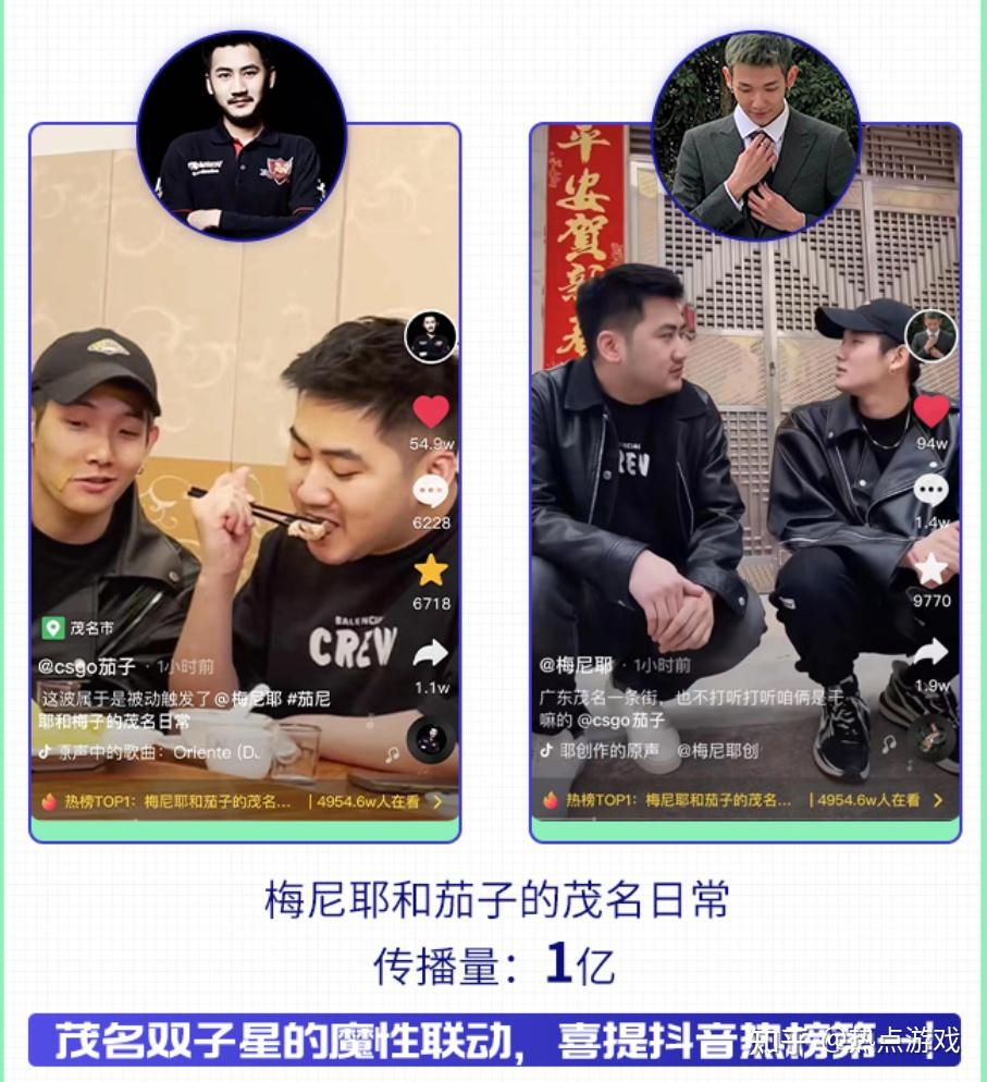 全网第一公会小象大鹅粉丝破14亿pdd大司马梦泪人气火爆