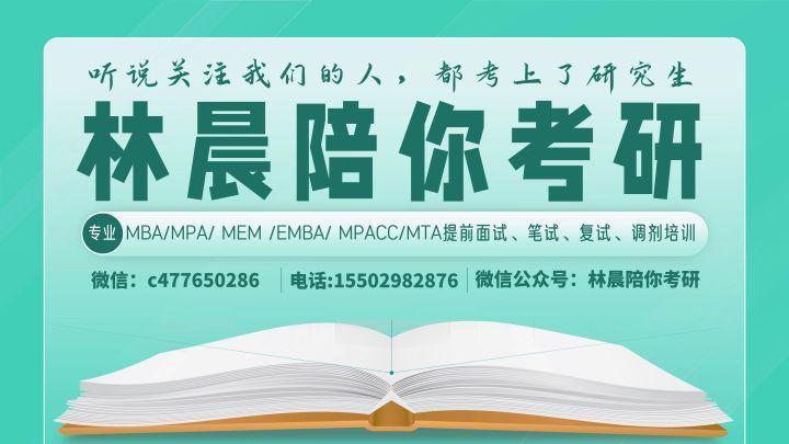 中山大學(xué)錄取分?jǐn)?shù)線2024_中山錄取分?jǐn)?shù)線大學(xué)2024年_中山2020年分?jǐn)?shù)線大學(xué)