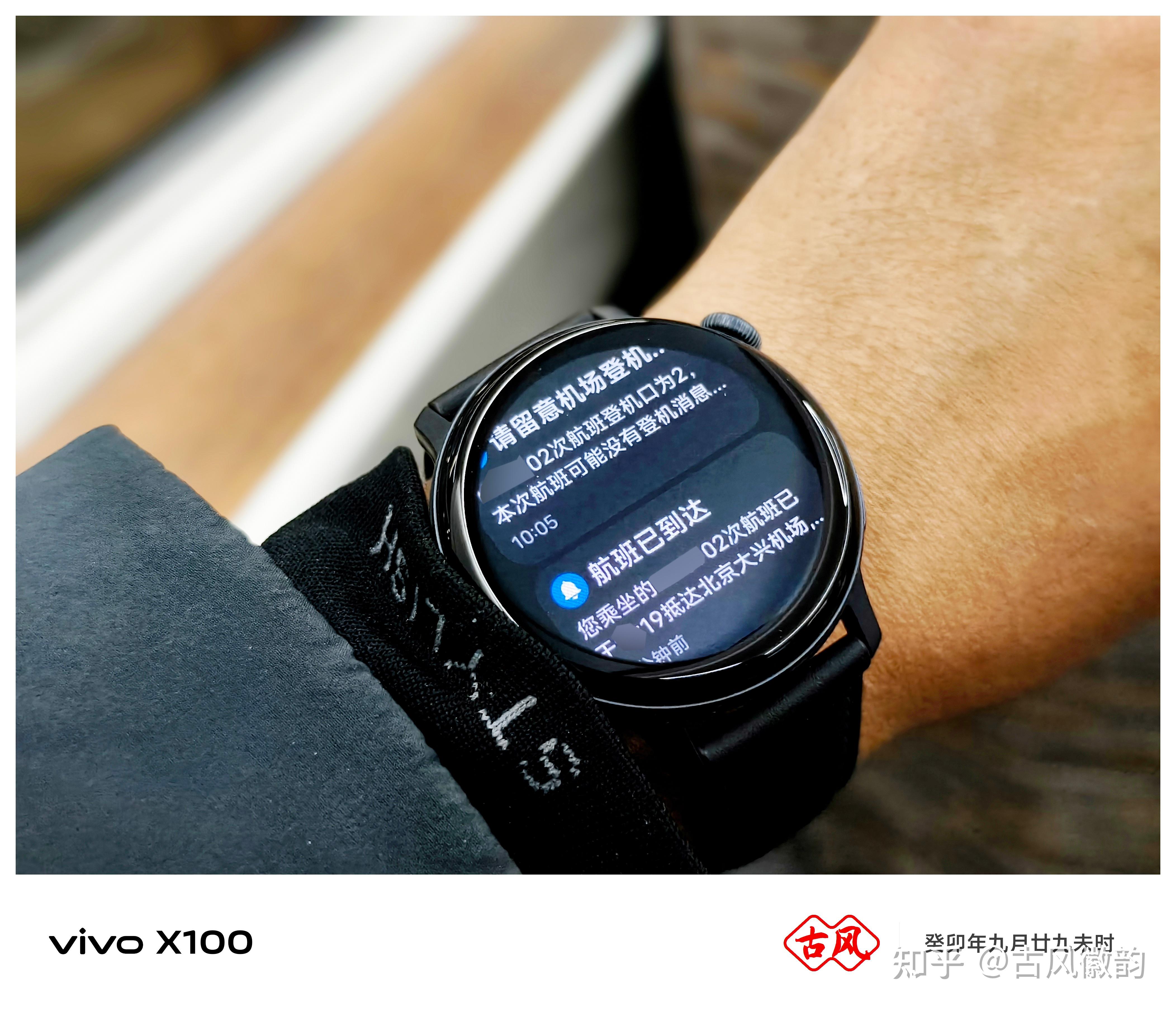 vivo watch3智能手表上手,全新蓝河系统,更强传感器,功能更丰富