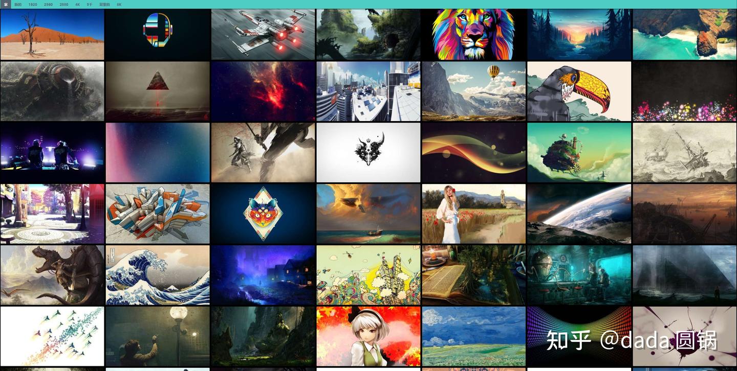 8个绝美壁纸图片网站 - 知乎