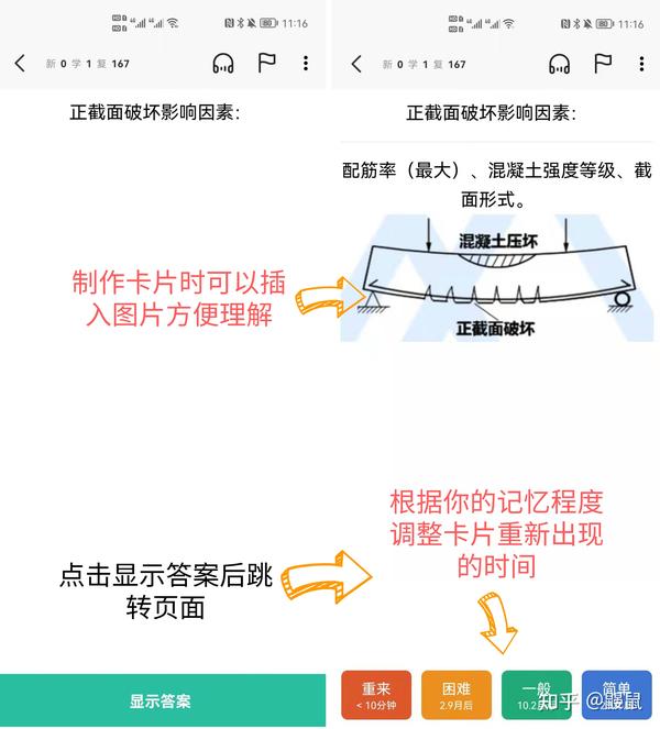 二建復習攻略_二建備考講義_二建功略