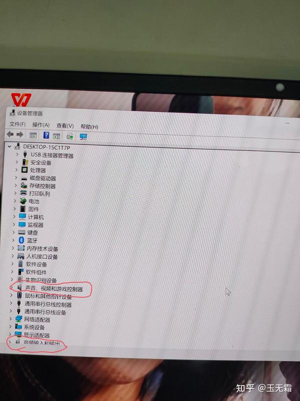 电脑触摸板突然失灵但是外接鼠标可以用是怎么回事 知乎