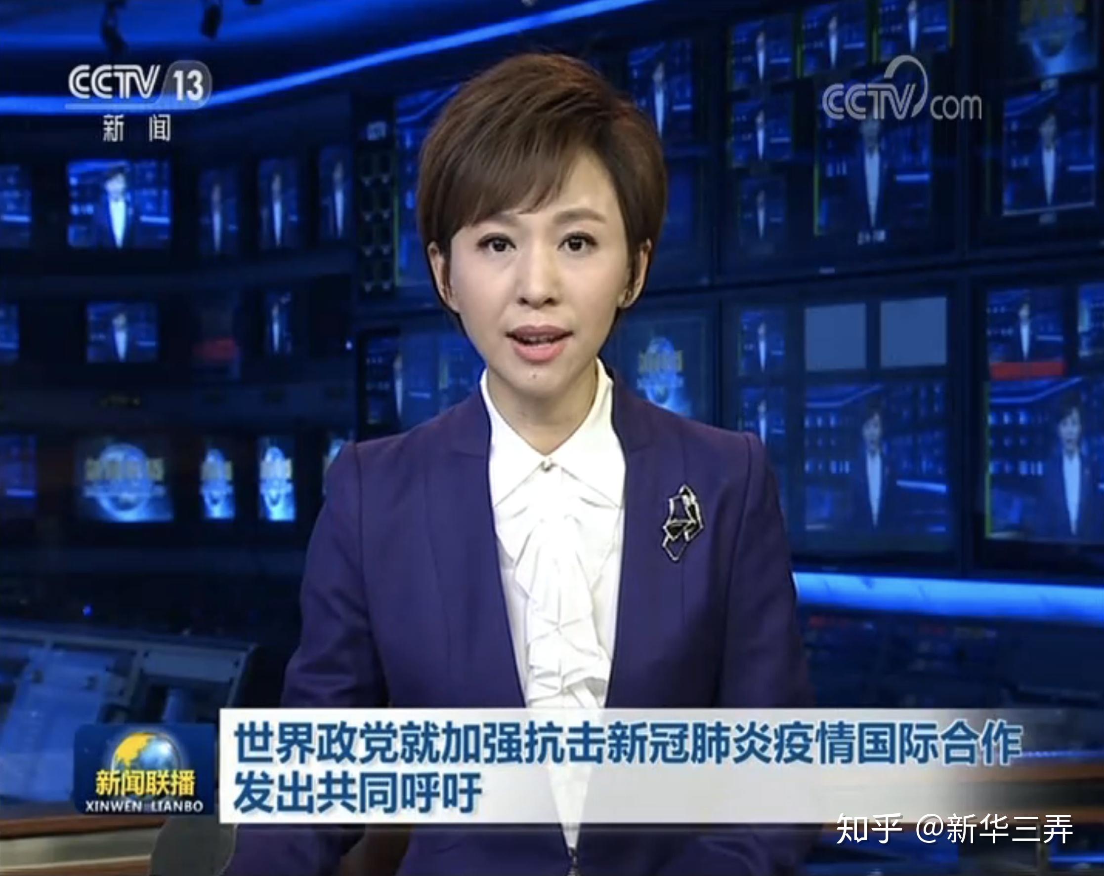 新闻联播疫情报道音频(新闻联播关于疫情的报道集合)