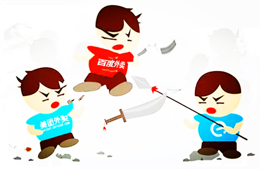 爆饿了么遭美团与百度外卖围剿,商家被逼10点前强制下架