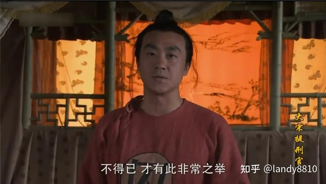 《大宋提刑官》剧照