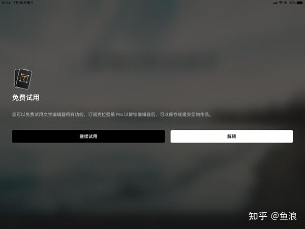 苹果免费壁纸app推荐 Ios限免应用每天推荐 5款付费app在苹果应用商店限时免费下 Iphone必备 这7款小众良心app 你未必都知道 苹果免费壁纸app推荐 Ios限免应用每天推荐 5款付费app在苹果应用商店限时免费下 Iphone必备 这7款小众良心app 你未必都知道