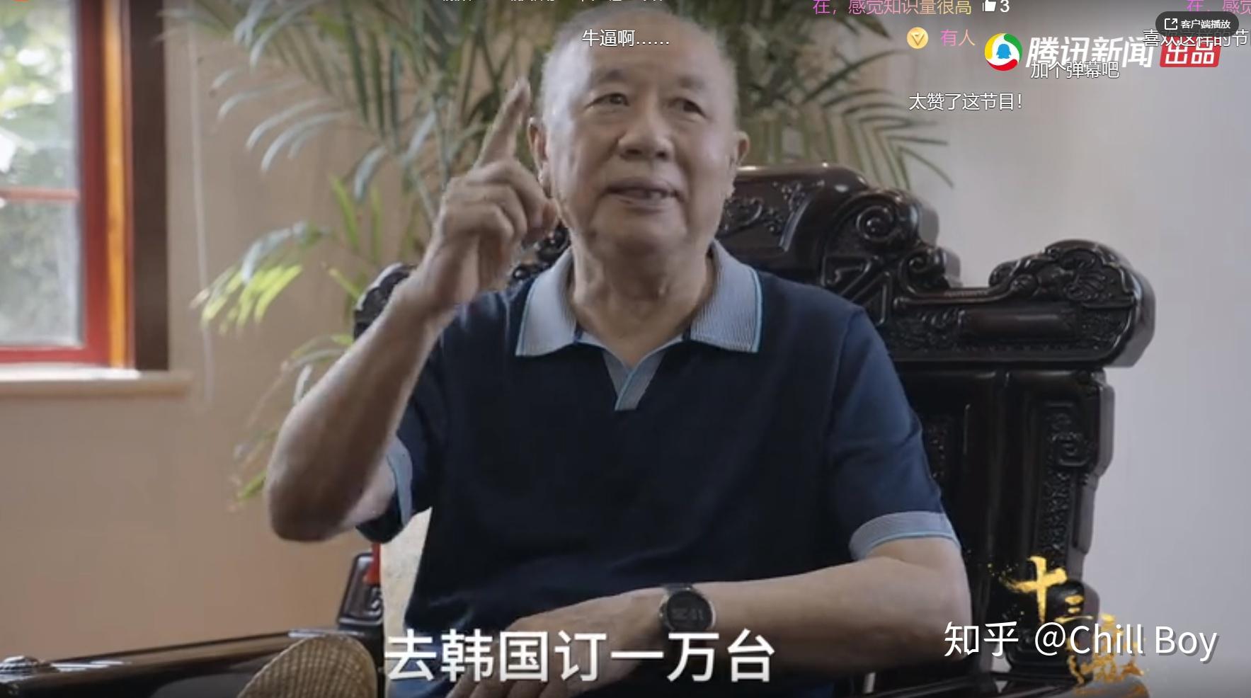 十三邀牟其中的生意经