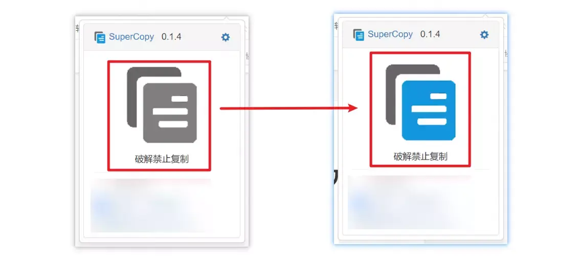 有些网站不能复制文字,有什么方法可以强行复制吗? - 知乎