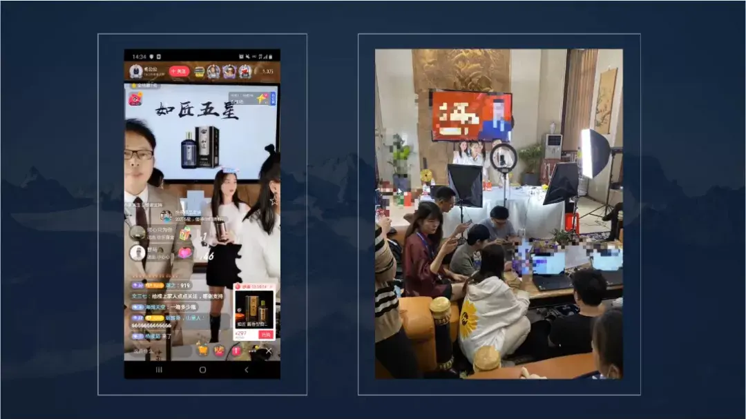 抖音直播卖货的团队架构