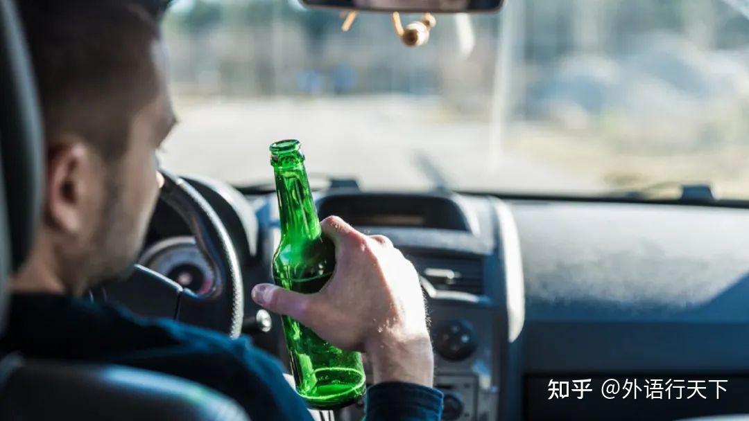 英语习语:drunk 用来表示喝醉太明显,那么如何含蓄点表达呢? - 知乎