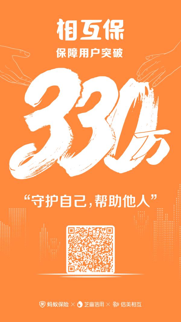 宝付是什么平台_宝护支付是什么_支付宝相护宝