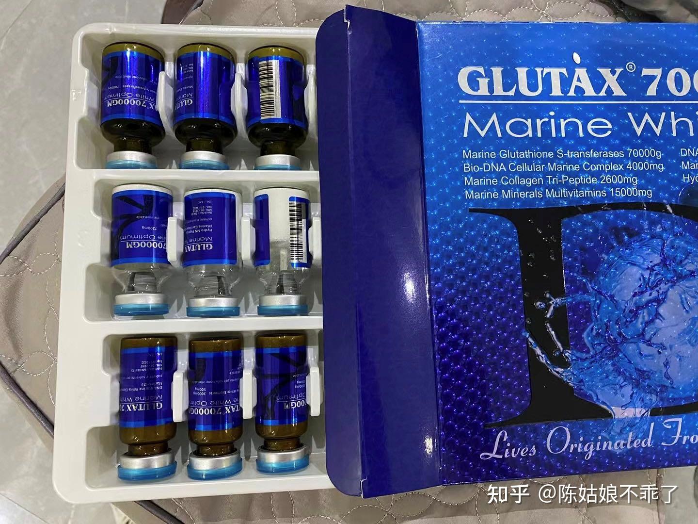 意大利glutax美白针注射一年分享