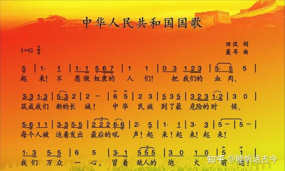 日本的国歌只有28个字，翻译成汉语后，你才知道什么是狼子野心 - 知乎