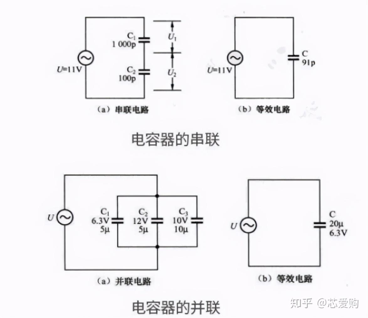 并联电容器电路图图片