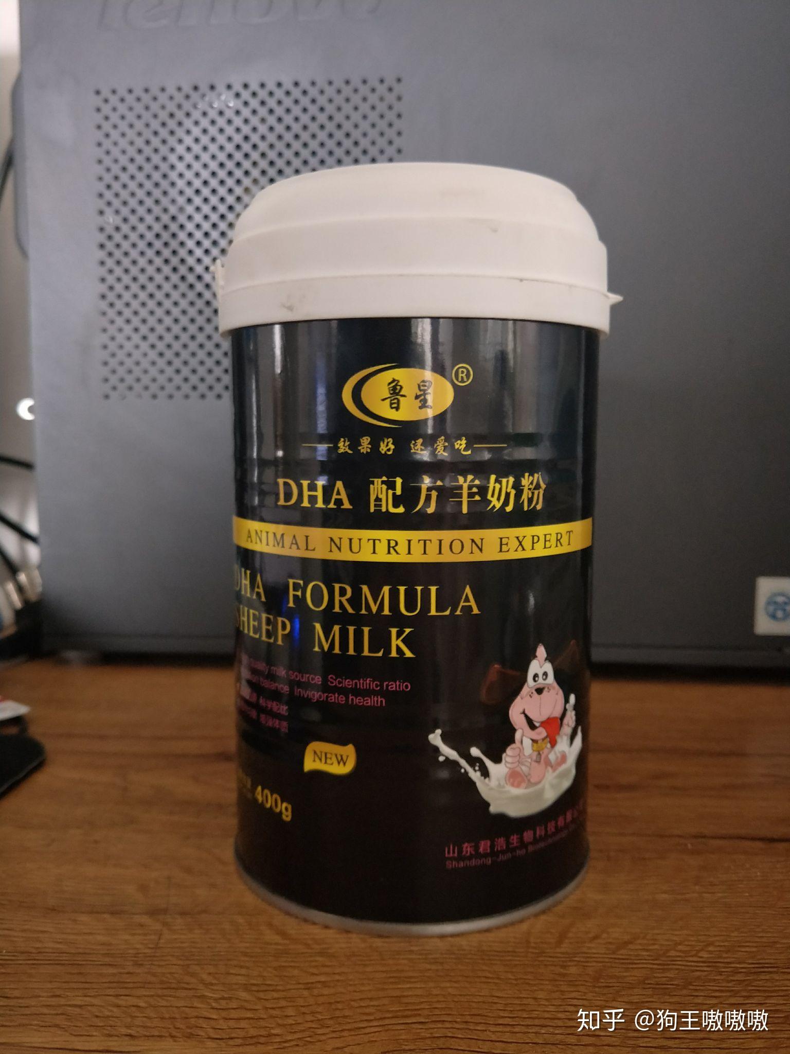 狗狗羊奶粉什么牌子好?