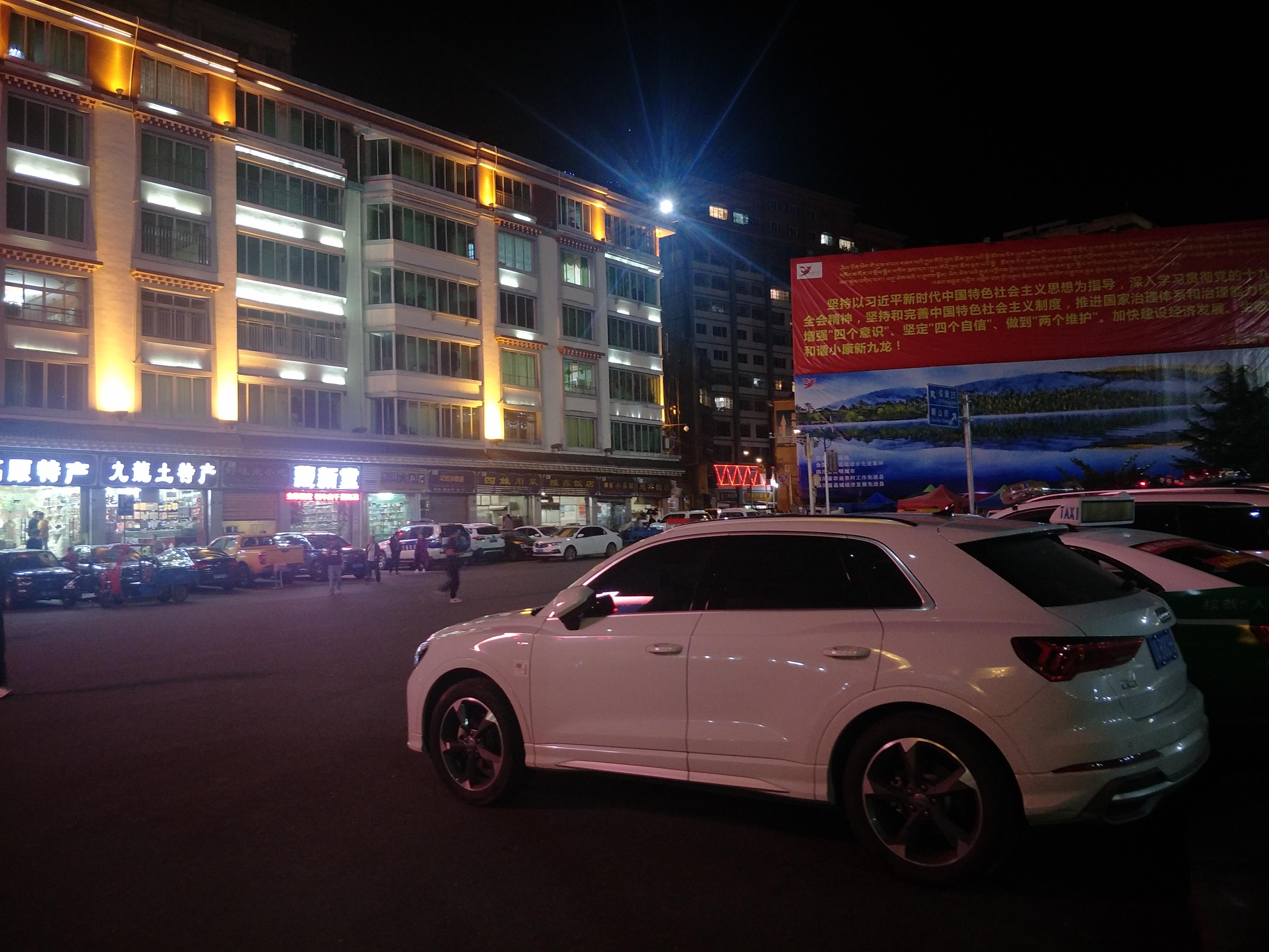 九龙县精致而宁静走在县城的大街小巷仿佛走进了世外桃源