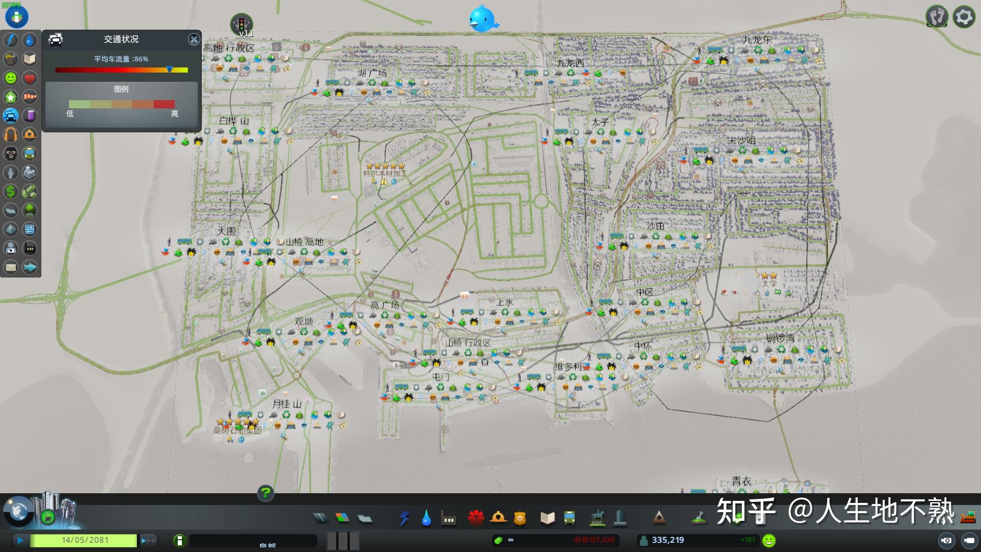 32萬人口不塞車規劃圖