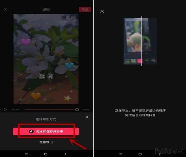 抖音短视频删除了还能恢复吗_抖音短视频删掉会有什么影响呢_抖音短视频可以删除吗