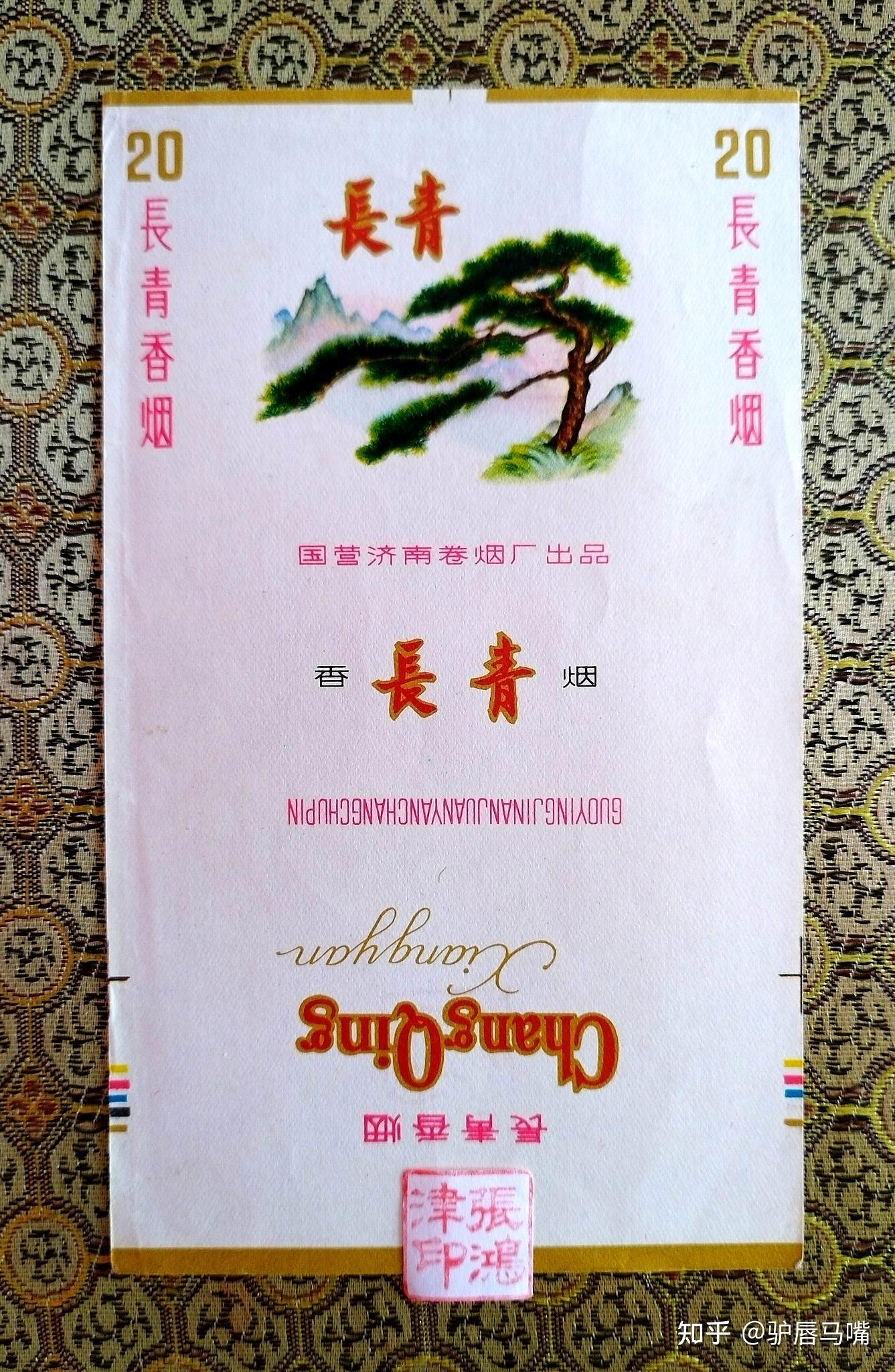 存烟盒持续近50年。烟标8. - 知乎
