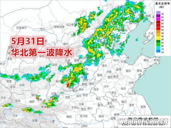 典型天气图 高空冷涡 5月30日 6月4日华北及全国雷雨天气过程 知乎