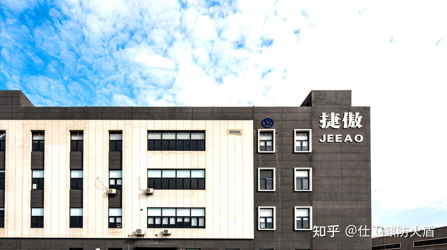 仕卫麒防火盾品牌的诞生:从中国“制造”到中国“智造” - 知乎