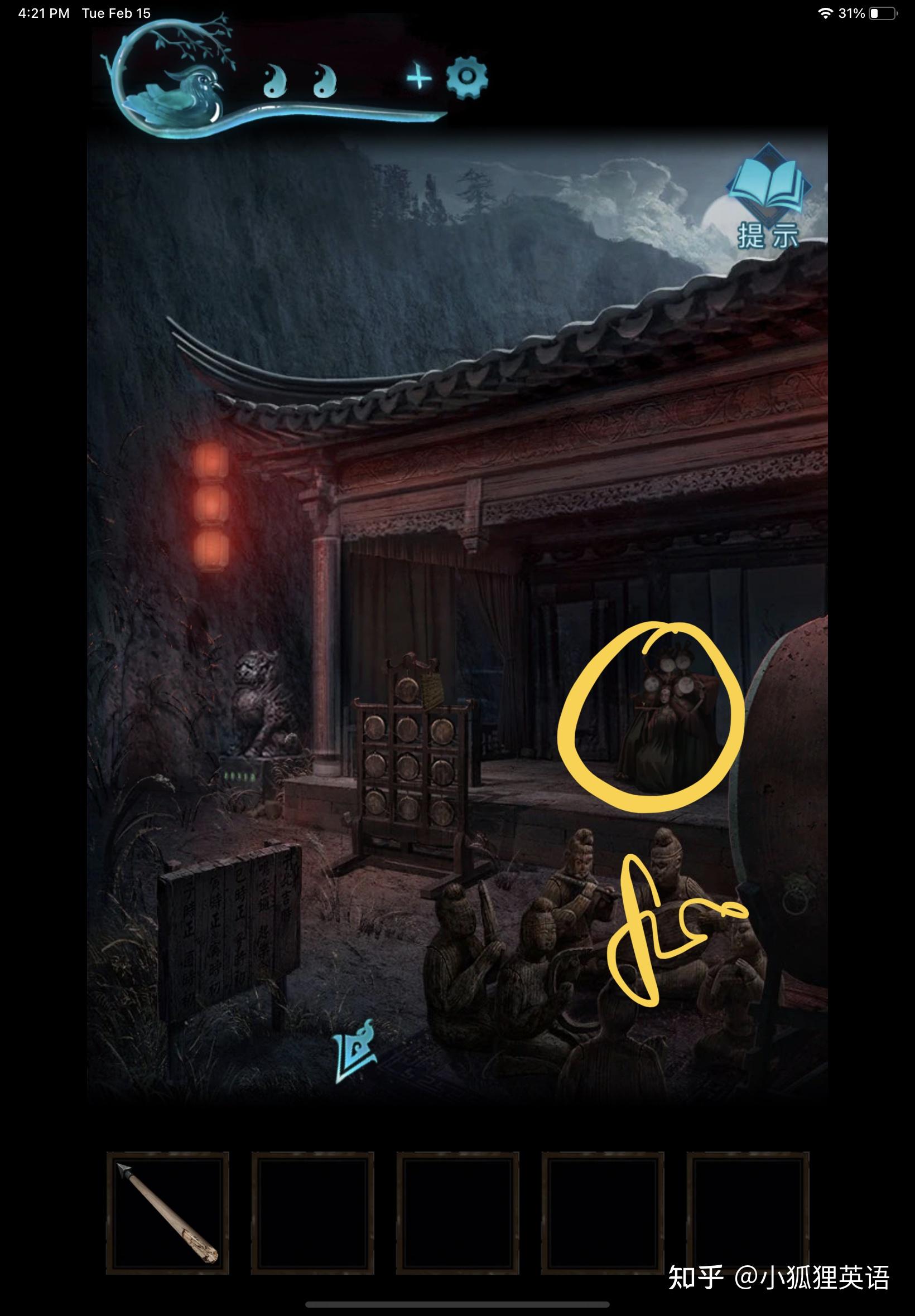 纸嫁衣3终于上啦诚心送上完整攻略所有步骤均带图详