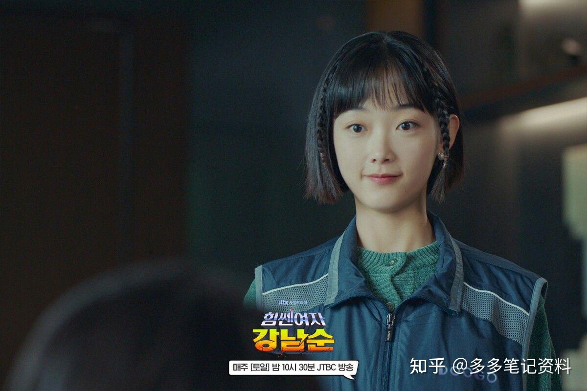 11月韩剧演员热度排行top7:《大力女子姜南顺》李瑜美