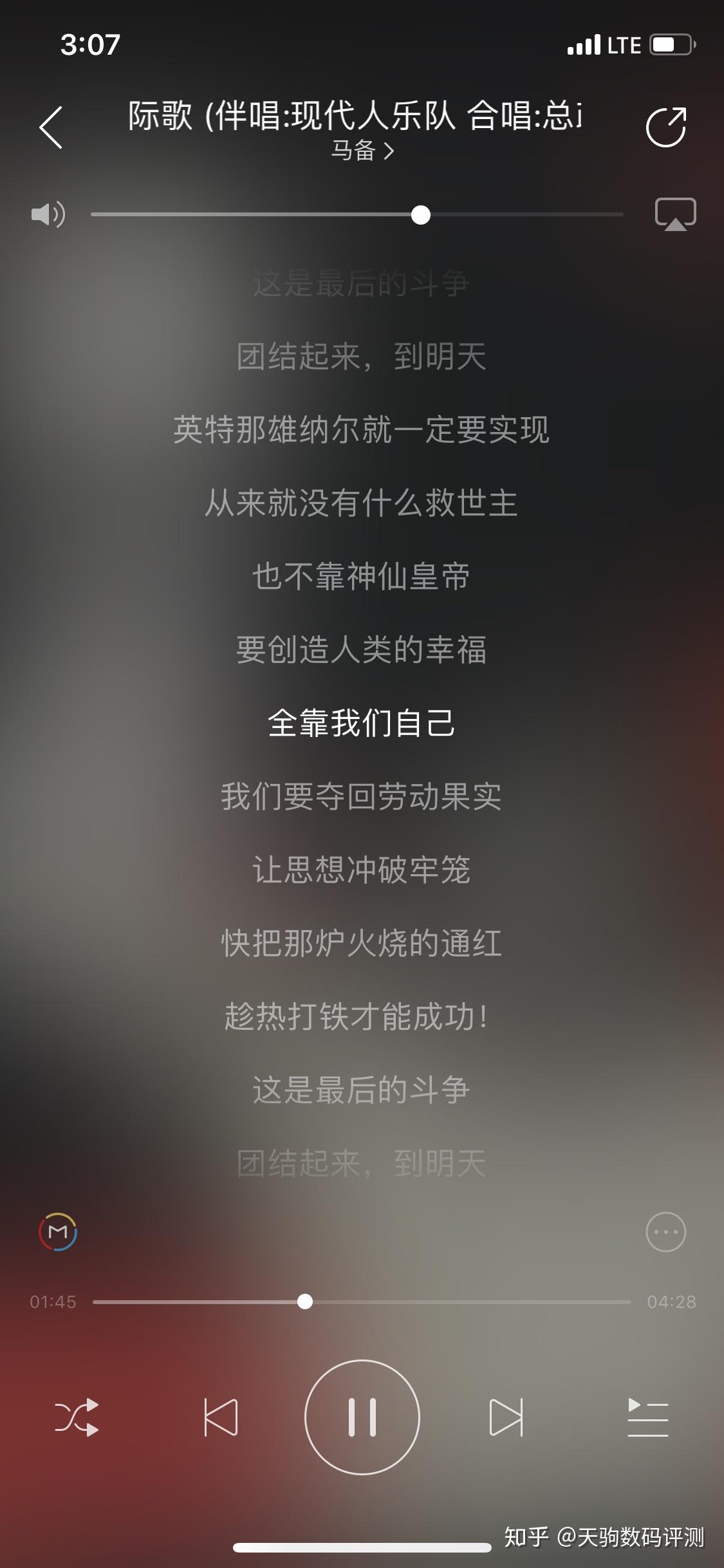 使用有锁苹果xs的感受