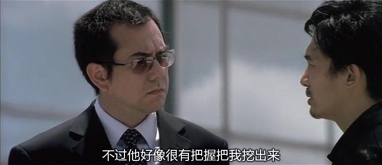 墙裂推荐（无间道这部电影怎么样）无间道影评剧情分析，(图31)