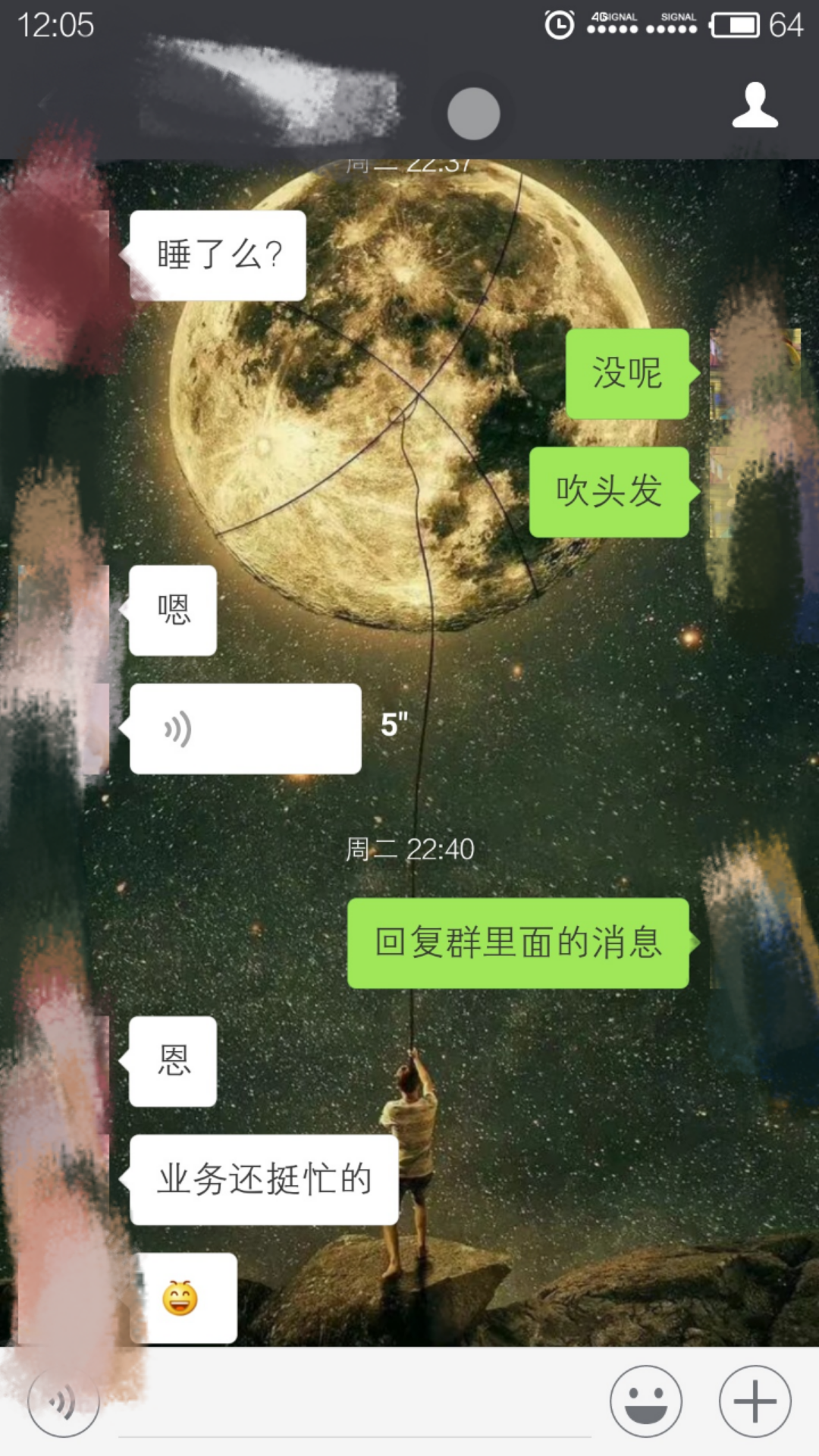 聊天时别人老回答你嗯好的谢谢晚安是种什么感觉