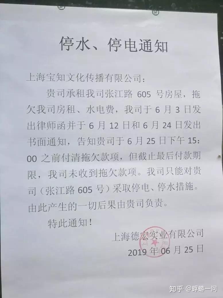 近期又连续两家早教突然关门上海名副其实成了早教关门事件重灾区