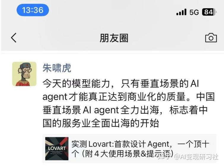 来Lovart，免费双飞 Nano-Banana  +Seedream4.0