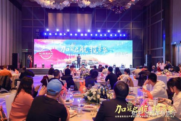 东风日产华东三区2022年辞旧迎新媒体答谢会圆满落幕 - 知乎