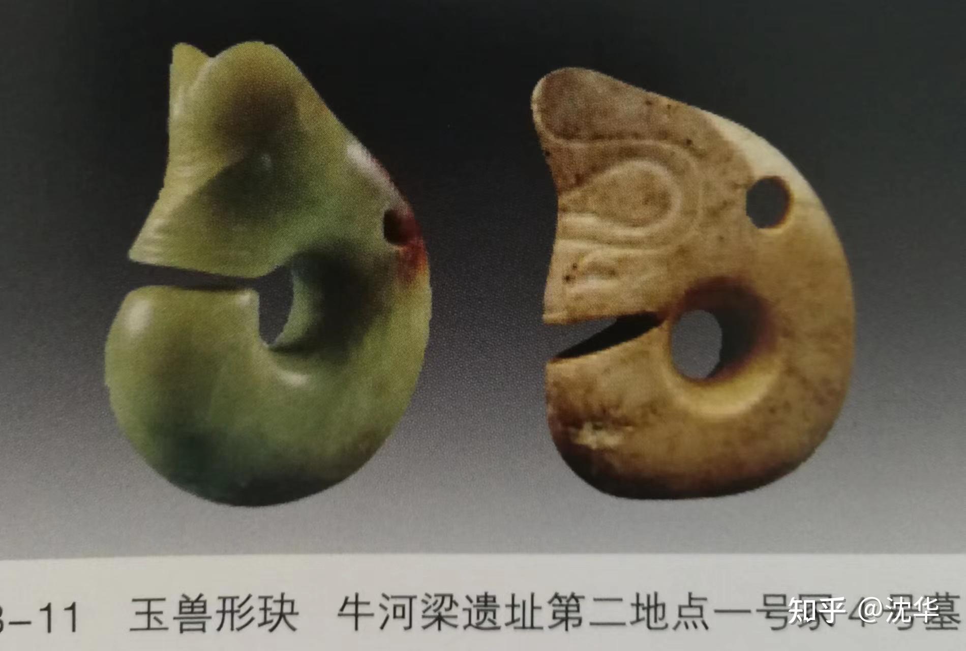 一,红山文化时期玉器的沁色分辨