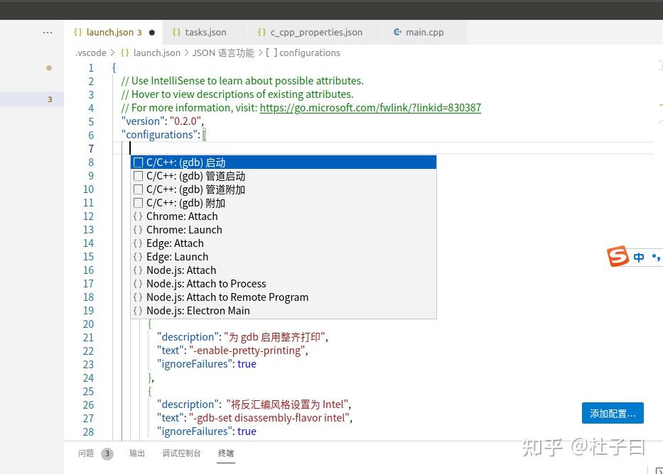 VS Code Vs code