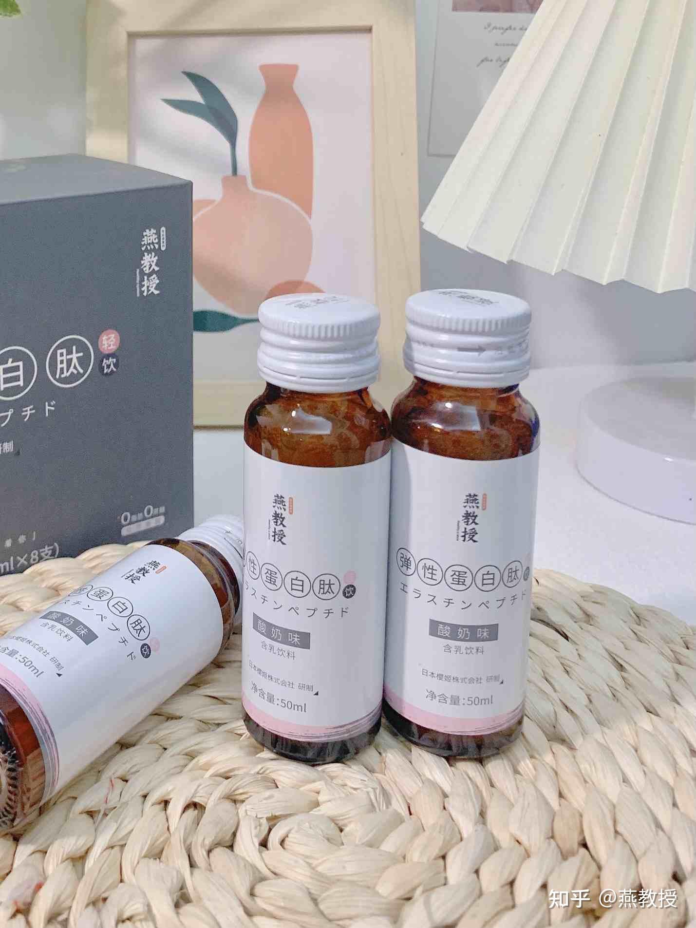 吃胶原蛋白是交智商税吗