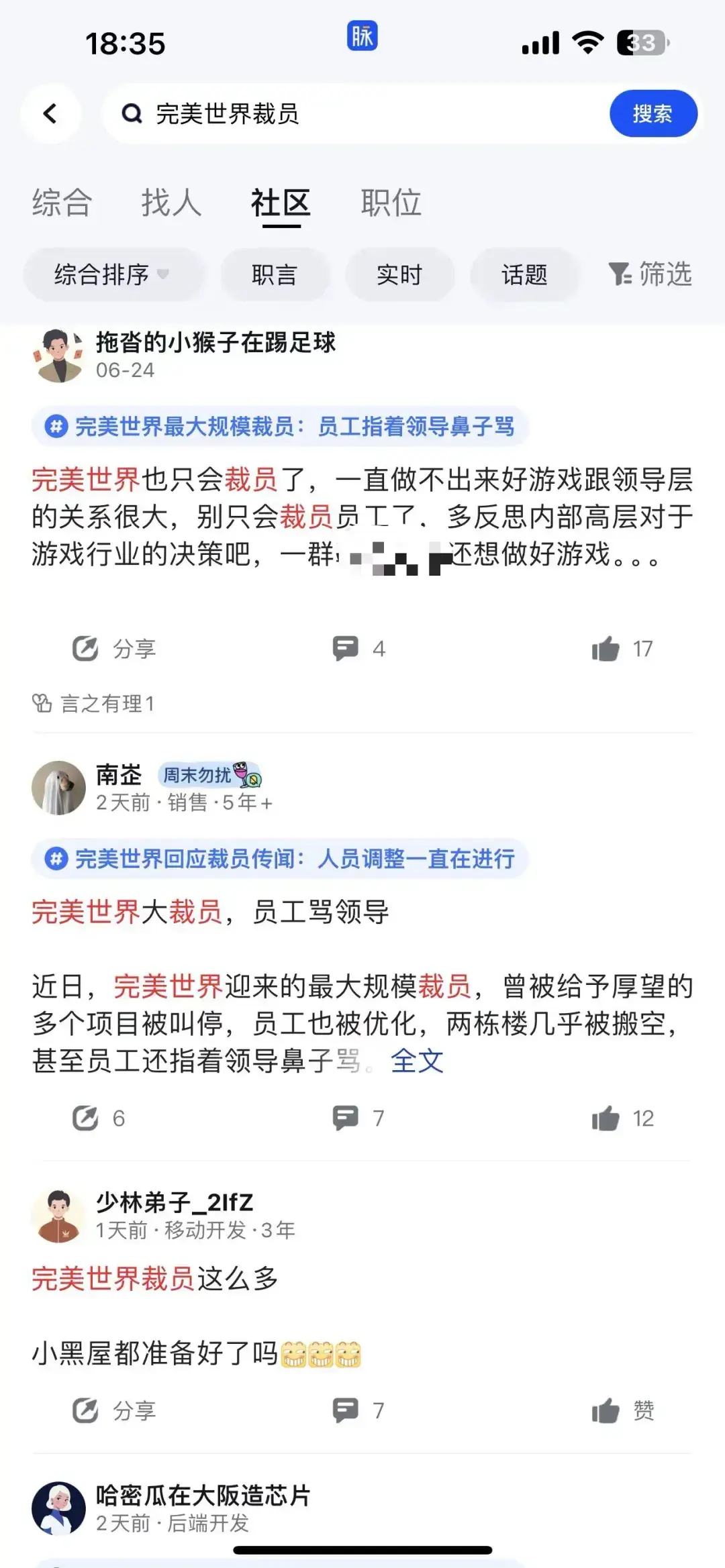 京东裁员第一财经是谁（京东裁员取消底薪的背后真相很辛酸） 京东裁人
第一财经是谁（京东裁人
取消底薪的背后原形
很酸楚
） 财经新闻