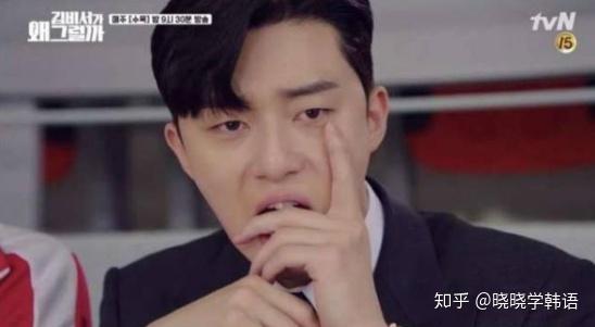 韩国男演员推荐朴叙俊谐星花美男