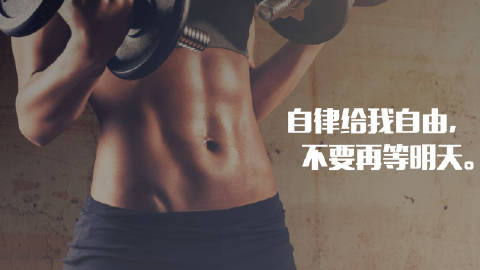 自律健康的男人 v2-406e03caba0c5c85556e46f1b8fa4a63_1440w.jpg?source=172ae18b