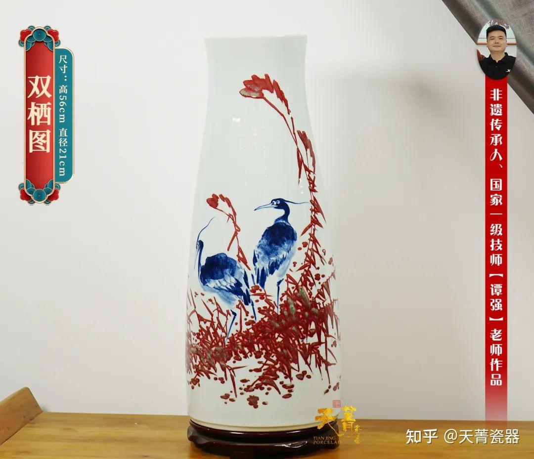 天菁瓷器：瓷中“贵族”青花釉里红，生而不凡，1%温差创造的经典- 知乎