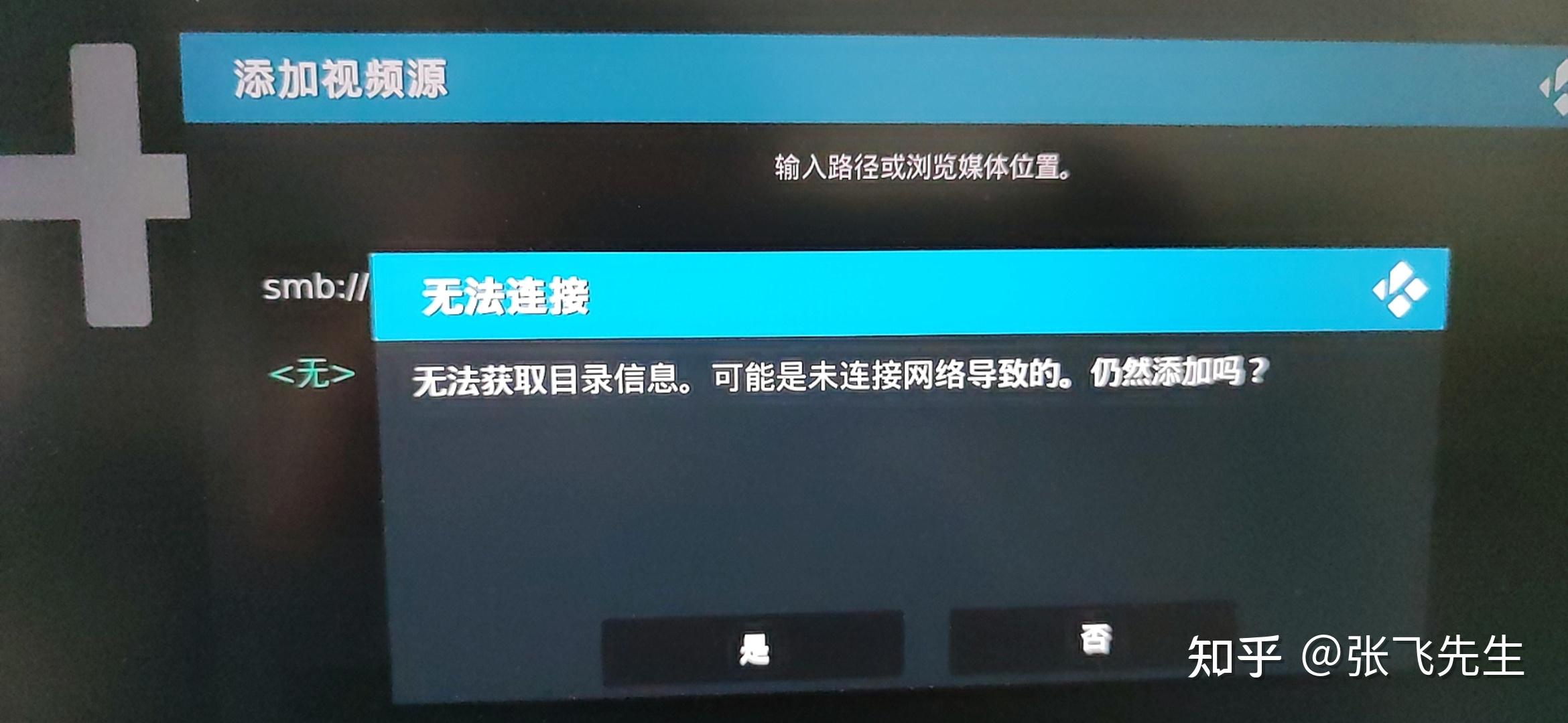  局域網(wǎng)無法訪問ip地址_局域網(wǎng)不能訪問網(wǎng)絡(luò)位置