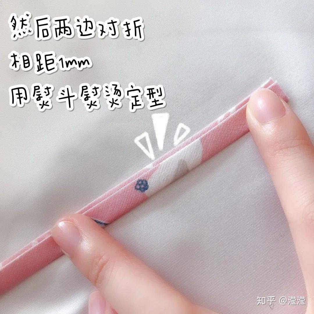 如何制作一根完美的“包边条”? - 知乎