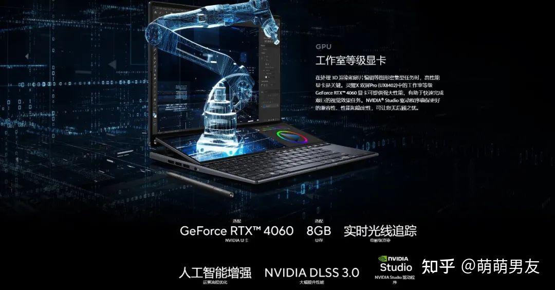 视界最大的14寸轻薄创作本华硕灵耀x双屏pro2023是否值得买