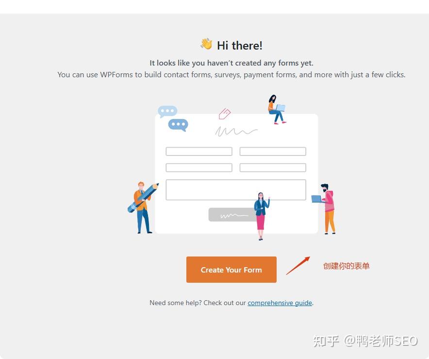 WPForms教程 – WordPress联系表单创建全攻略 - 知乎